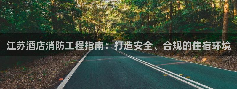 凯发移动版