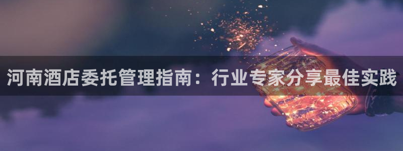 凯发k8官方旗舰店app