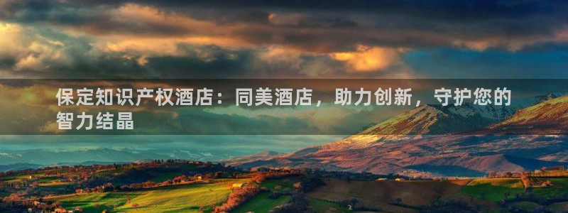 k8凯发国际官方入口