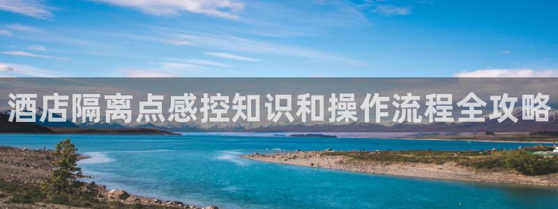 凯发官网首页