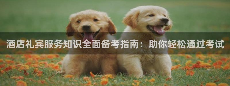 凯发移动版