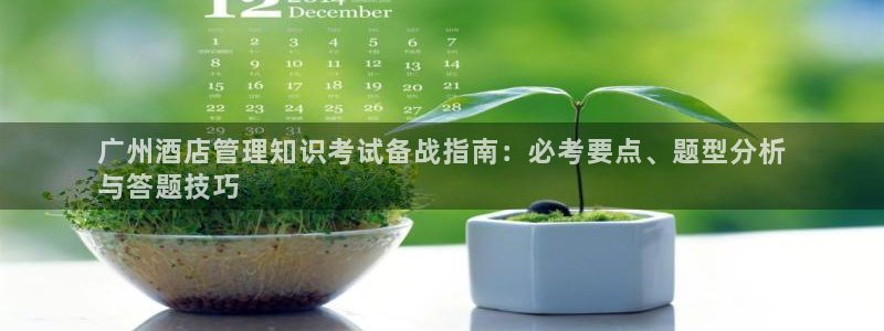 凯发k8ag旗舰厅真人平台