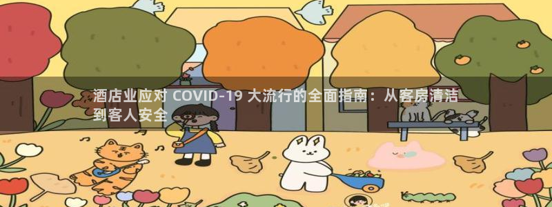 凯发k8国际(中国)官方网站·一触即发