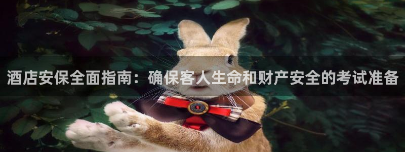 凯发就来凯发天生赢家一触即发