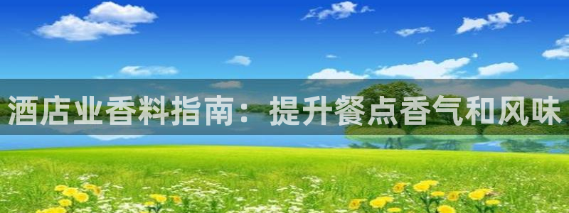 凯发最新网站
