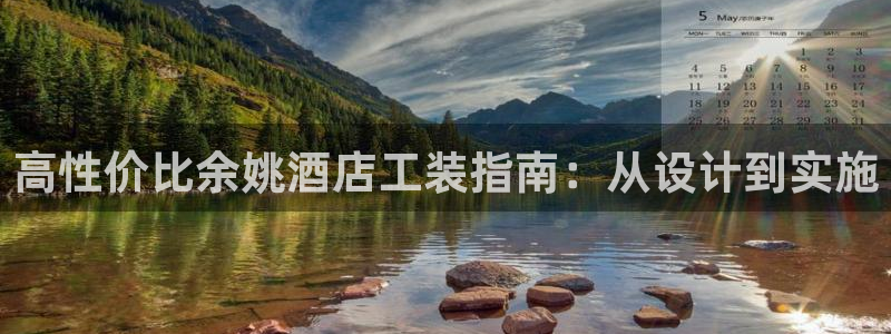 凯发k8旗舰厅注册登录